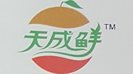 积分商城2