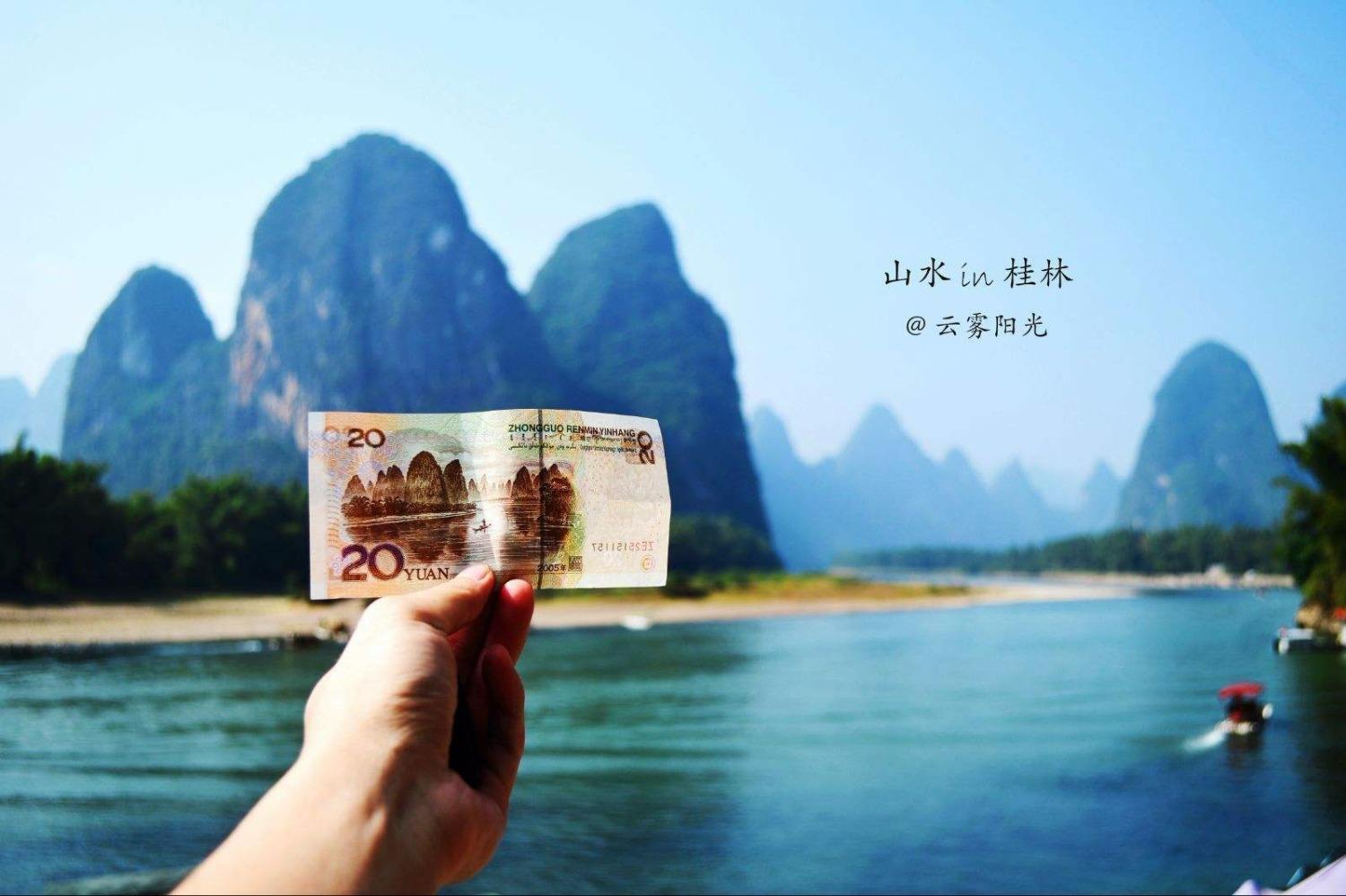 行程美图